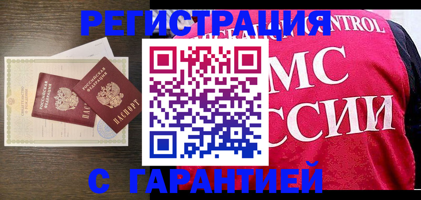 регистрация для школы в Сухиничи