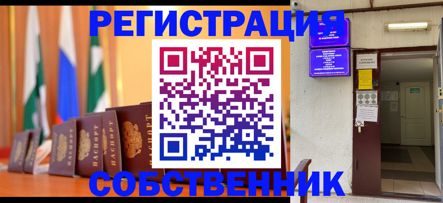 регистрация для школы в Сухиничи