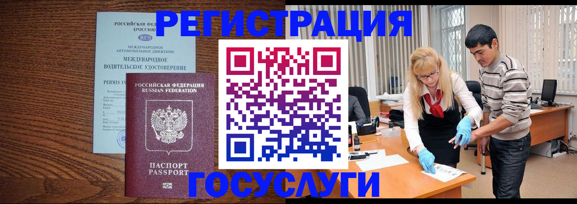прописка для кредита в Сухиничи