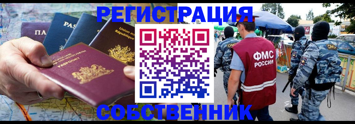 форма № 3 свидетельство о регистрации в Сухиничи