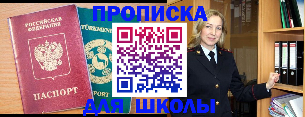 временная регистрация госуслуги в Сухиничи
